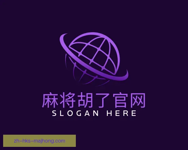 知道麻将胡了官网